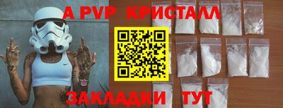 мефедрон VHQ Волжск