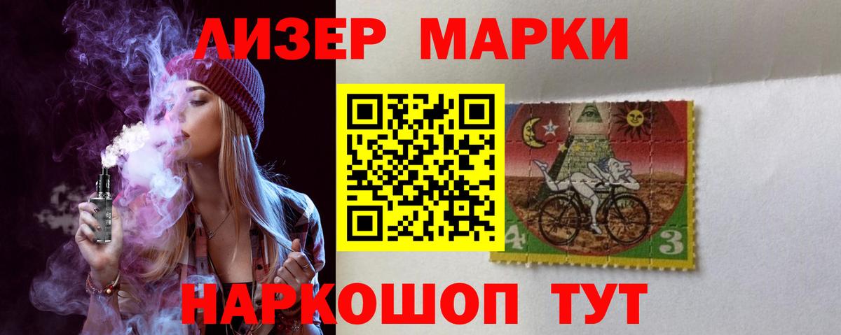 ЛСД экстази кислота  ЛСД экстази кислота  Арсеньев 