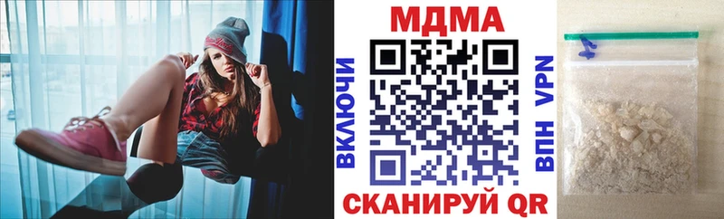 MDMA Molly  гидра рабочий сайт  Арсеньев 