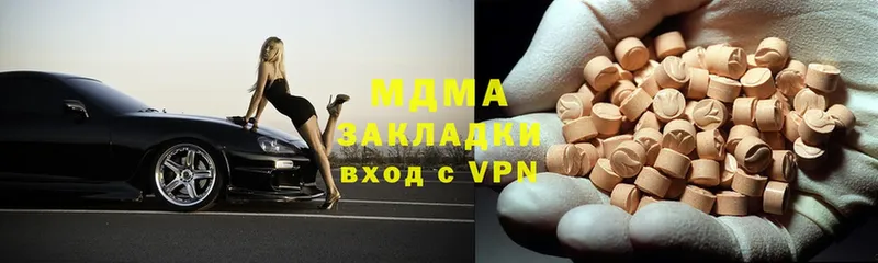 кракен рабочий сайт  Арсеньев  MDMA кристаллы 