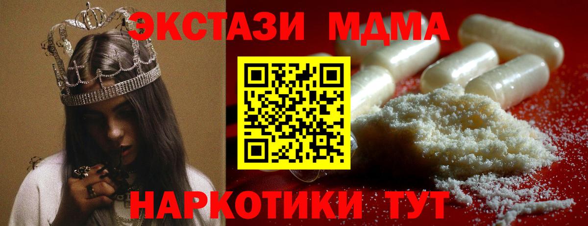 MDMA VHQ  МДМА  Арсеньев 