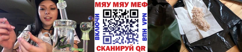 Меф кристаллы Арсеньев