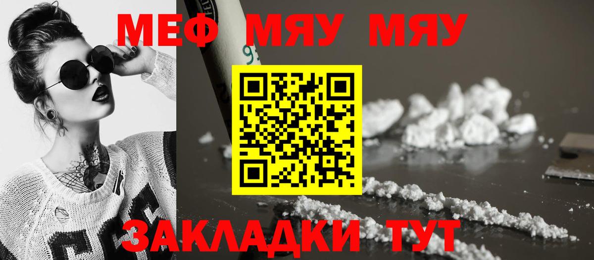 Гашиш  COCAIN  Мефедрон   Арсеньев  Каннабис  Вход с VPN 