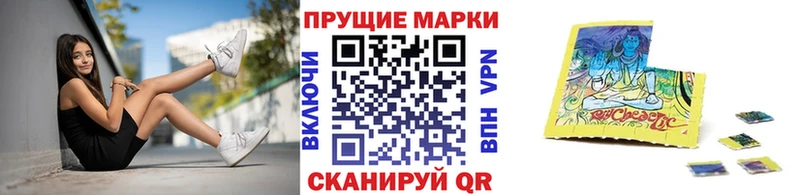 площадка клад  купить наркотики сайты  Арсеньев  Наркотические марки 1500мкг 