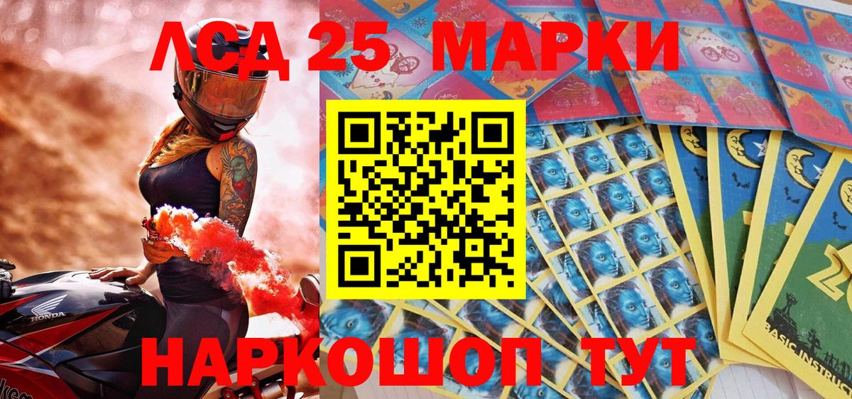 закладки  Арсеньев  Марки N-bome 1,8мг  Марки NBOMe 