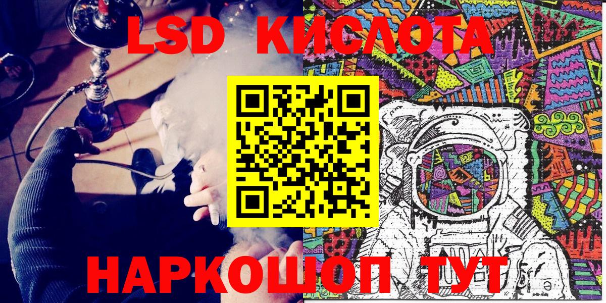 Марки 25I-NBOMe 1,8мг Арсеньев