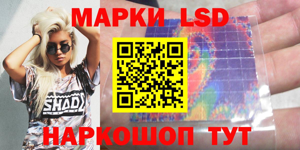 Вейп ТГК  Канабис  АМФ кристаллы  Alpha PVP СОЛЬ кристаллы  Меф кристаллы  Метадон  Арсеньев  ГАШ  COCAIN  Cocaine 