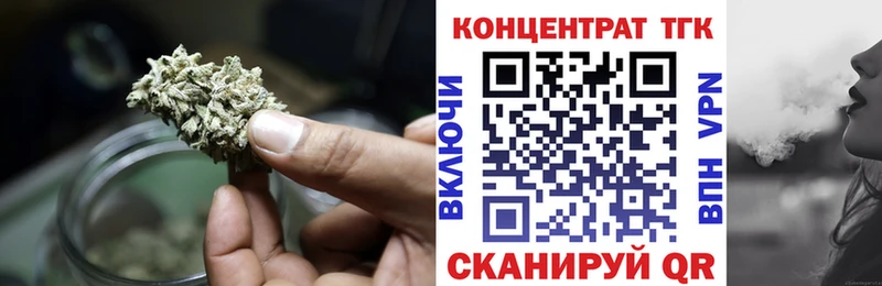 ОМГ ОМГ ссылки магазин продажи Арсеньев Дистиллят ТГК концентрат