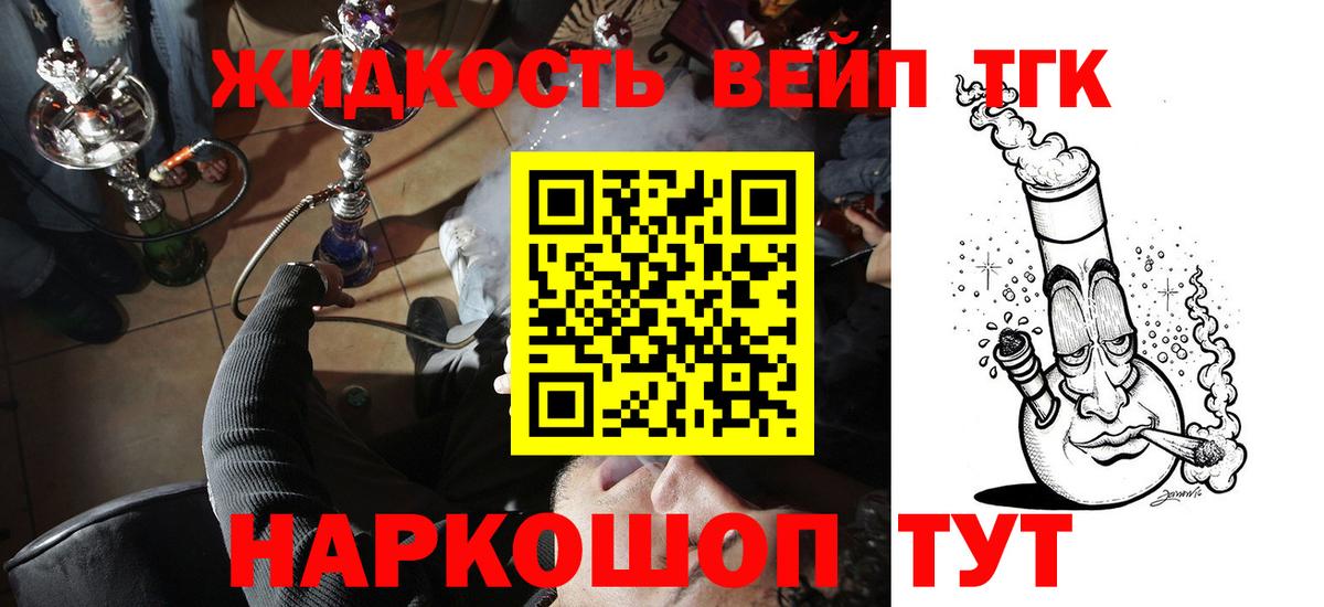 Арсеньев  ТГК концентрат  Вход с VPN 