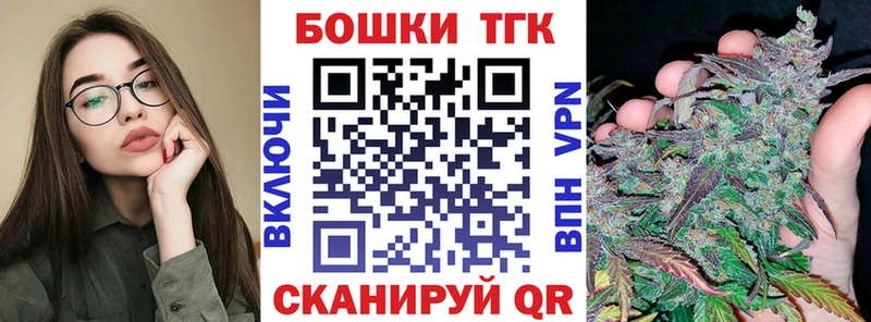 как найти   OMG как войти  Шишки марихуана White Widow  Арсеньев 