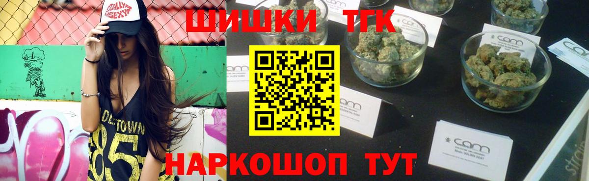 Конопля конопля  Арсеньев  Бошки марихуана ГИДРОПОН  Марихуана Bruce Banner 