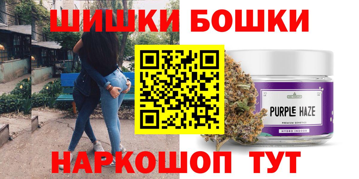 МАРИХУАНА сатива Арсеньев
