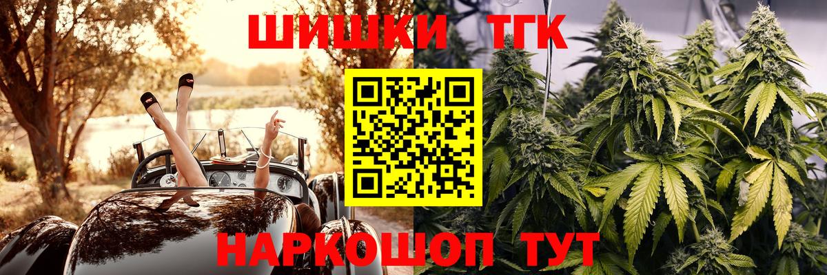 Арсеньев  Канабис планчик  Конопля тримм  Вход с VPN  Марихуана MAZAR 
